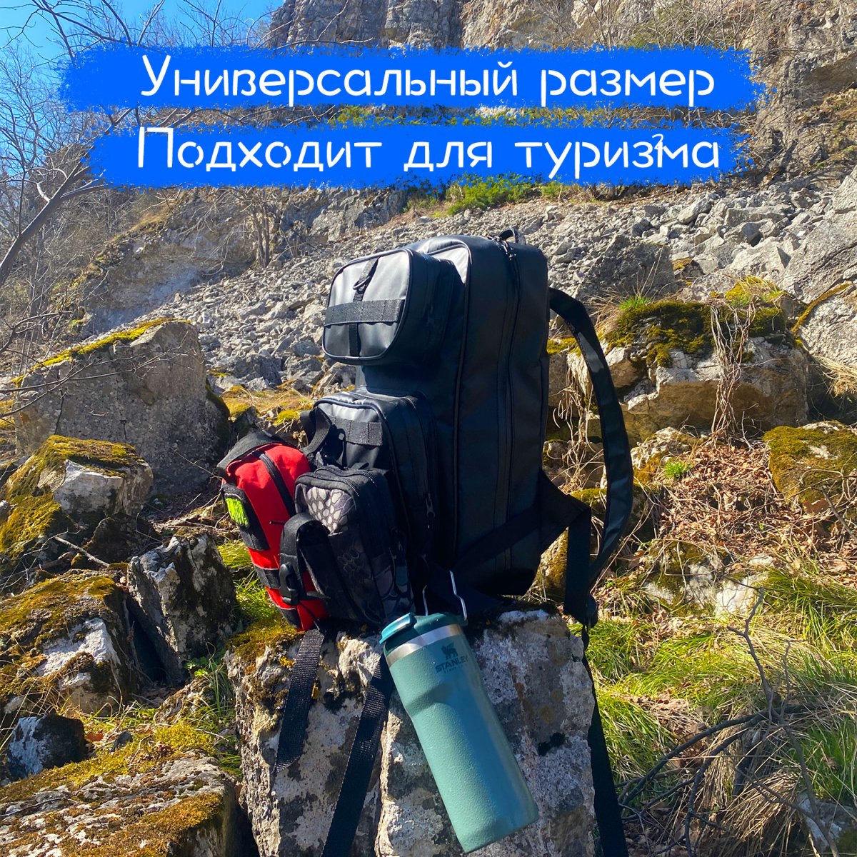 Непромокаемый рюкзак TRVL